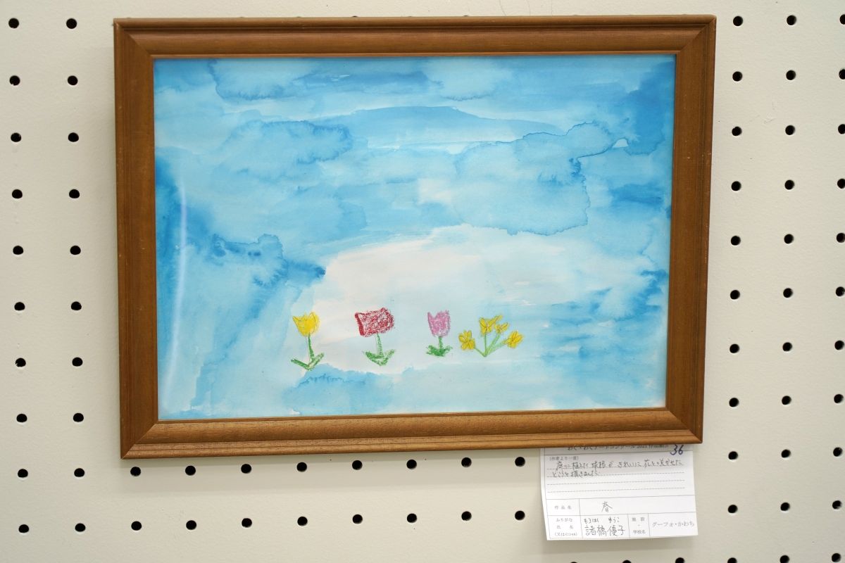 春(諸橋　優子)