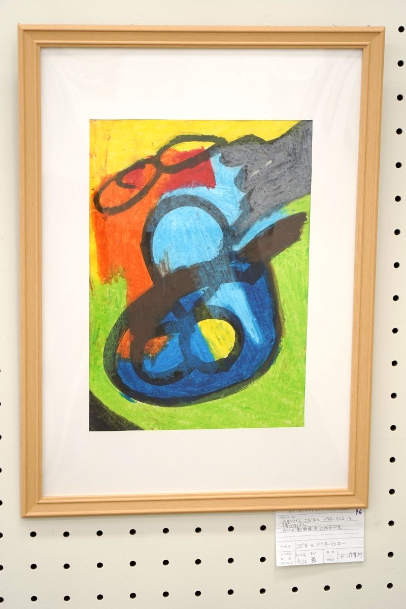 こだまとドクターイエロー(入江　舞)