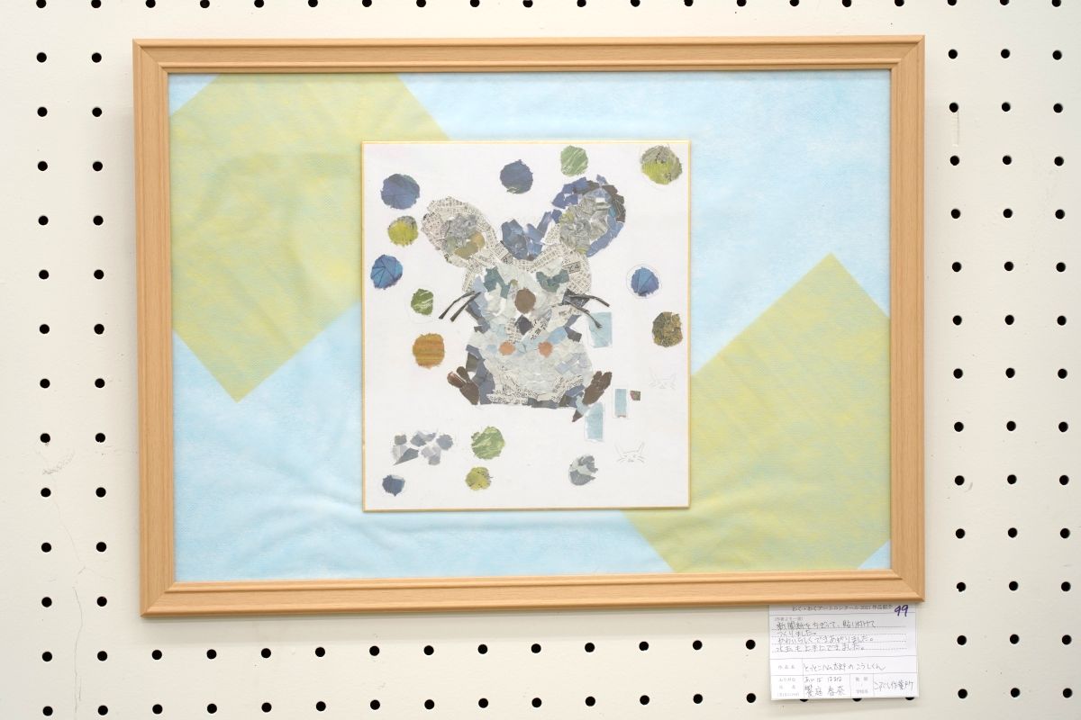 とっとこハム太郎のこうしくん(饗庭　春奈)