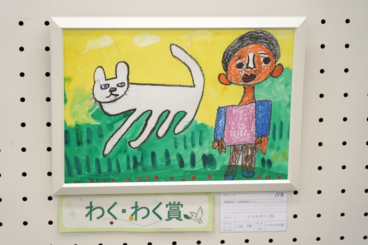 シャム猫と私(小池　正勝)