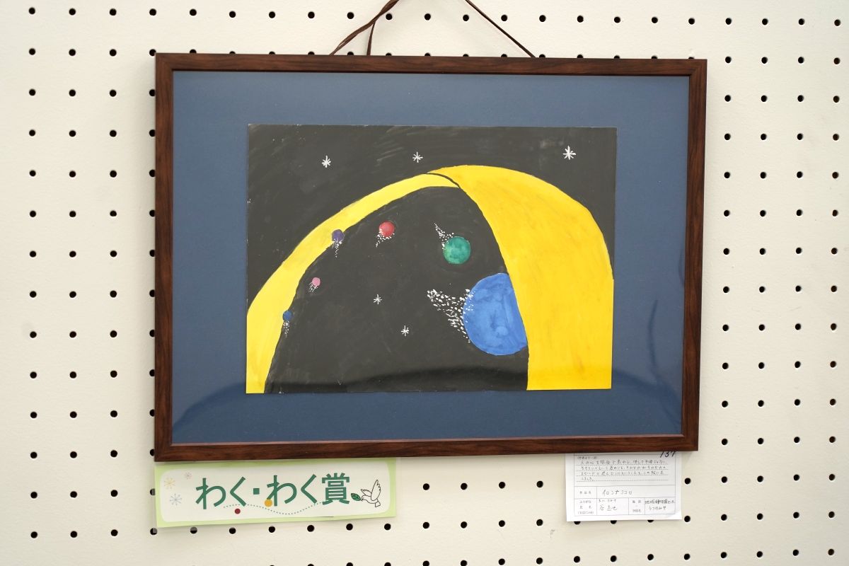 イロンナココロ(谷　直也)