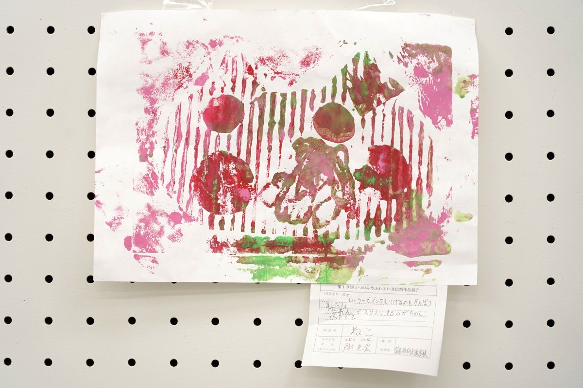 ねこ(戸村　光雲)