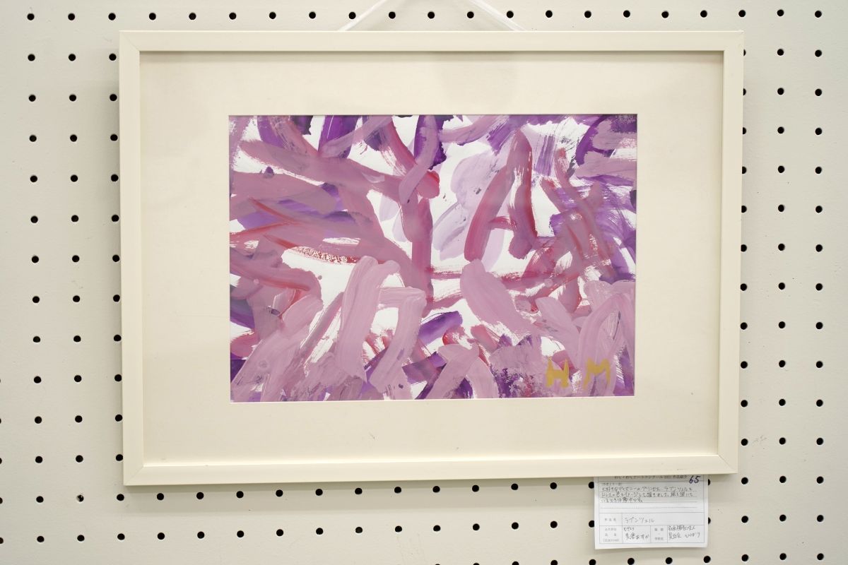 ラプンツェル(麦倉　あすか)