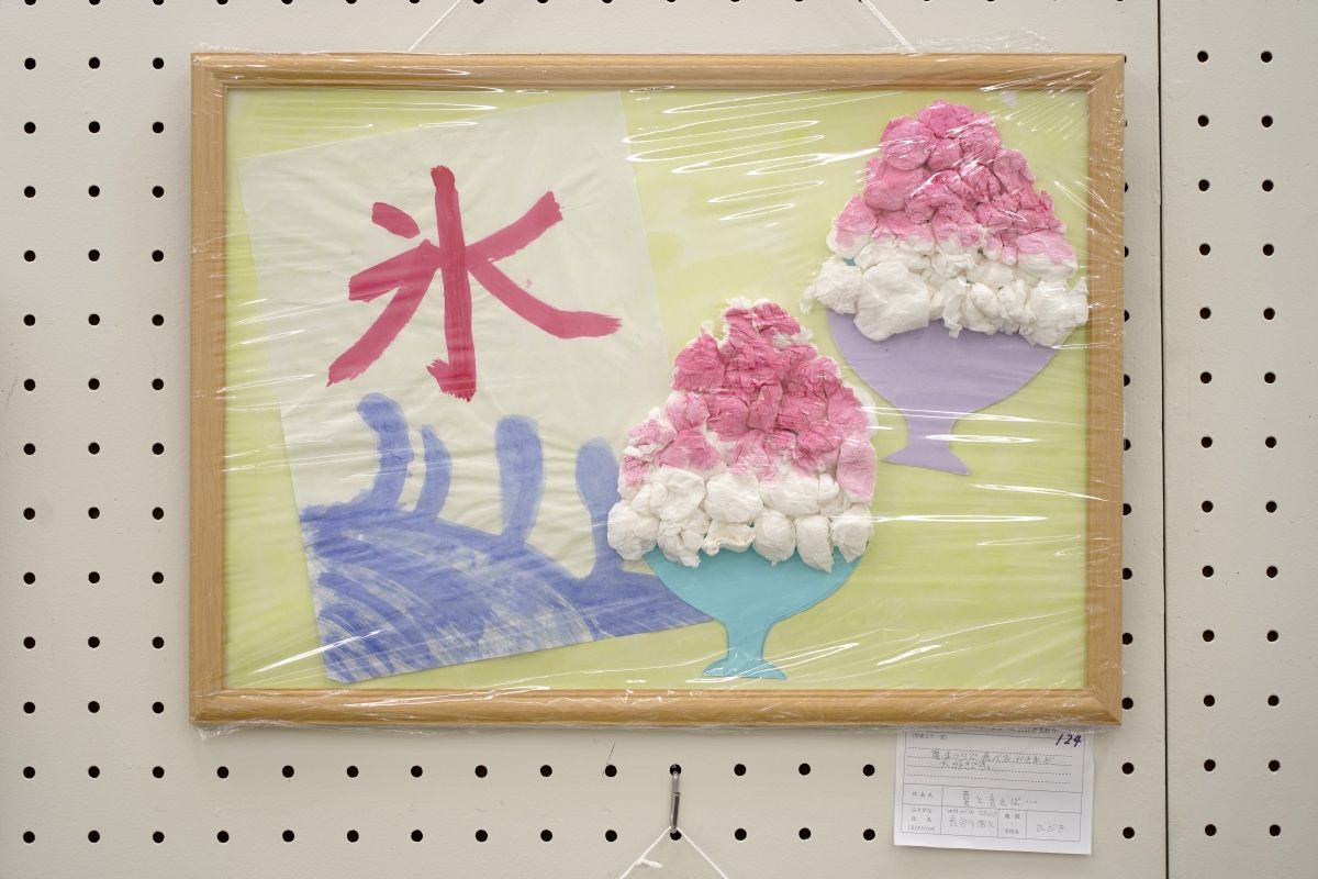 夏と言えば・・・(長谷川　浩久)