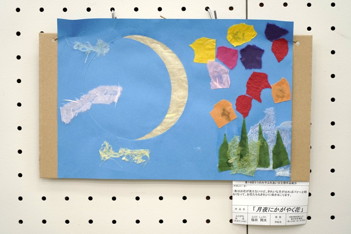 月夜にかがやく花(福田　翔太)