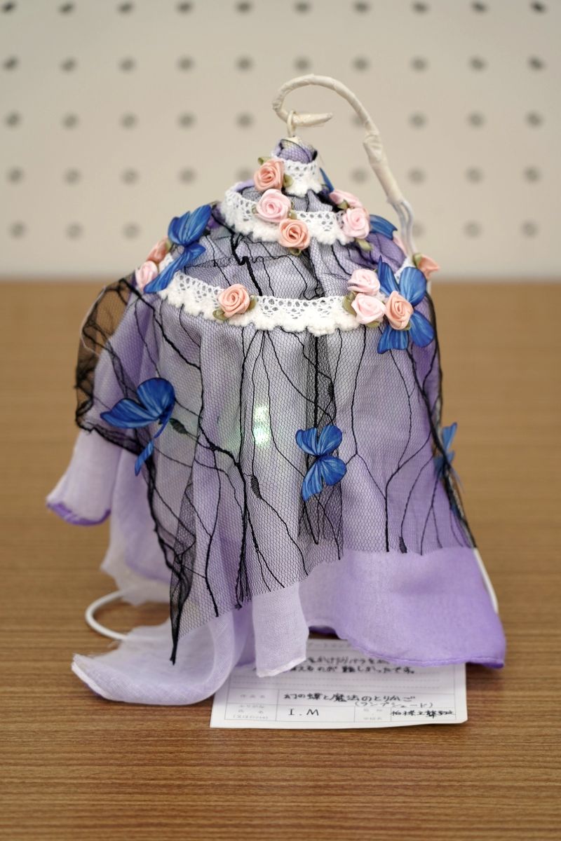 幻の蝶と魔法のとりかご（ランプシェード）(伊藤　愛)